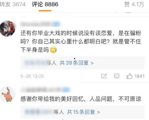 今日吃瓜视频完整版 网红大可乐,揭秘吃瓜视频背后的故事
