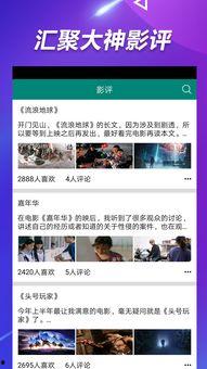 今日吃瓜视频完整版 网红大可乐,揭秘吃瓜视频背后的故事