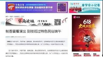 八卦爆料网 每日爆料大赛精彩内容,揭秘娱乐圈幕后风云