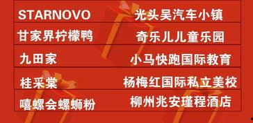 八卦爆料网 每日爆料大赛精彩内容,揭秘娱乐圈幕后风云