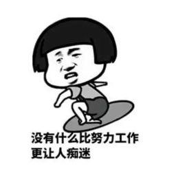 潜规则是什么意思网络用语 在线吃瓜的意思,网络热词“在线吃瓜”背后的趣味与深思