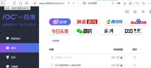 今日吃瓜网址免费,免费资讯，带你畅游娱乐圈风云变幻