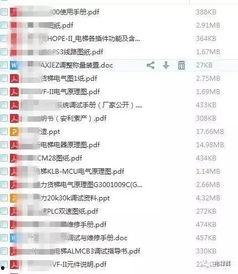 今日吃瓜网址免费 有点料官网,免费畅享“有点料”官网精彩内容