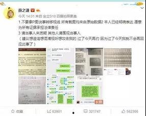 明星照片.热点料爆料入口,揭秘热点料爆料入口背后的精彩瞬间