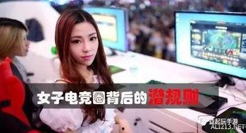 潜规则出处 最新爆料,揭秘职场生存法则背后的秘密