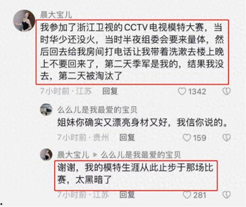 潜规则的读音,潜规则下的职场生存智慧