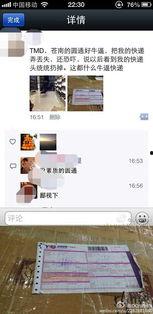 热点爆料官方,官方最新动态大曝光！