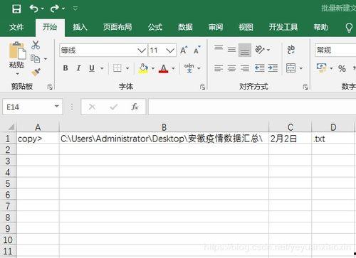 网红大瓜文件docx,一场关于娱乐圈的深度剖析