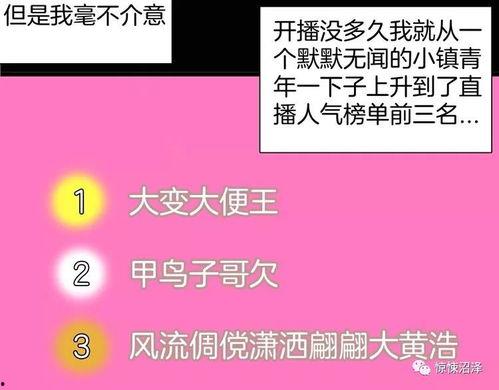 黑暗爆料在线观看免费高清 今日吃瓜网址免费