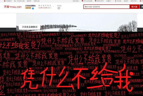 网红黑料黑料正能量 58视频入口,网红黑料背后的真实故事