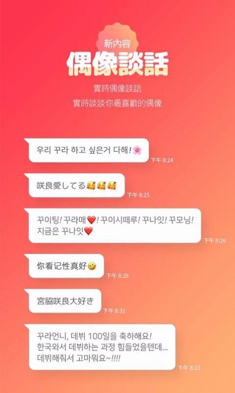 吃瓜大世界最新版下载 永久免费看黑料网站软件